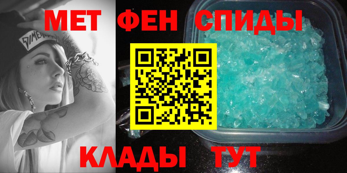 Amphetamine 97%  Вход с VPN  Тейково 