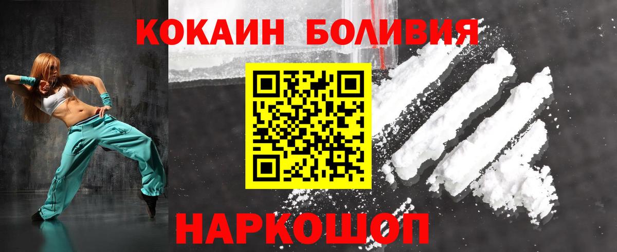 COCAIN Колумбийский Тейково