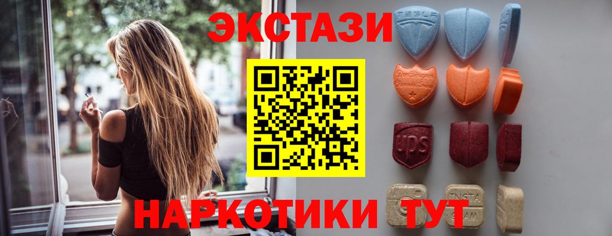Экстази DUBAI Тейково
