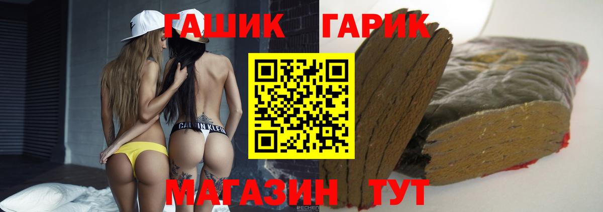 Гашиш Изолятор  Вход с VPN  Гашиш хэш  Тейково 