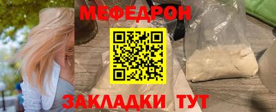 амфетамин Бузулук