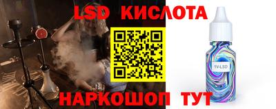 спиды Бугуруслан
