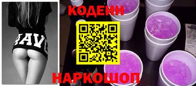 скорость Будённовск