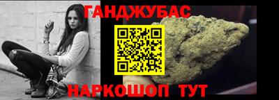 спиды Бугуруслан