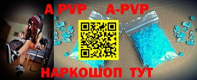 спиды Бугуруслан