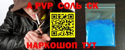 скорость Будённовск