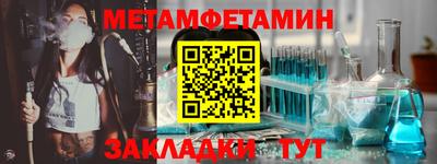 скорость Будённовск