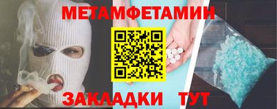 скорость Будённовск