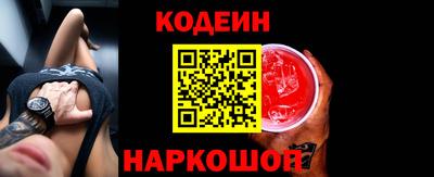 скорость Будённовск