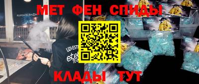 амфетамин Бузулук