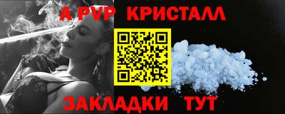 спиды Бугуруслан