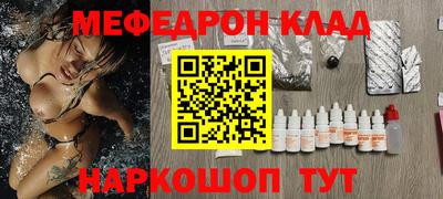 спиды Бугуруслан
