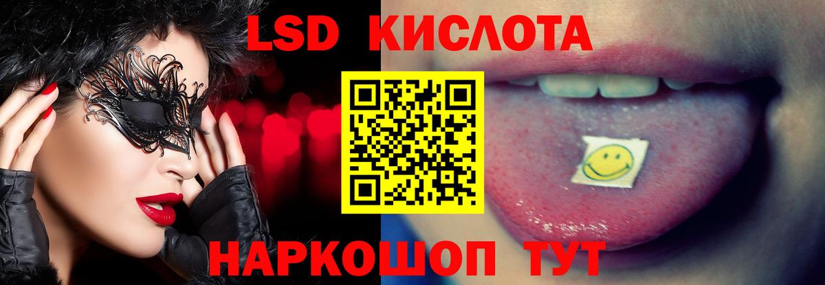 ЛСД экстази ecstasy Тейково