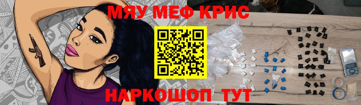 Мефедрон мука  Мефедрон  Тейково  Мефедрон  Мефедрон mephedrone  Вход с VPN 