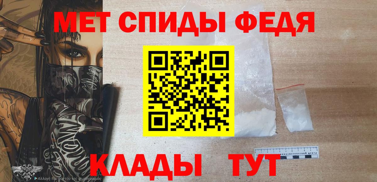 МЕТАМФЕТАМИН винт Тейково