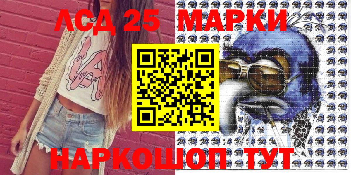 купить закладку  Марки 25I-NBOMe 1500мкг  Марки NBOMe  Вход с VPN  Тейково 