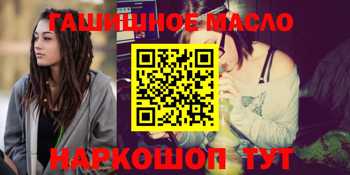 Дистиллят ТГК вейп с тгк Тейково