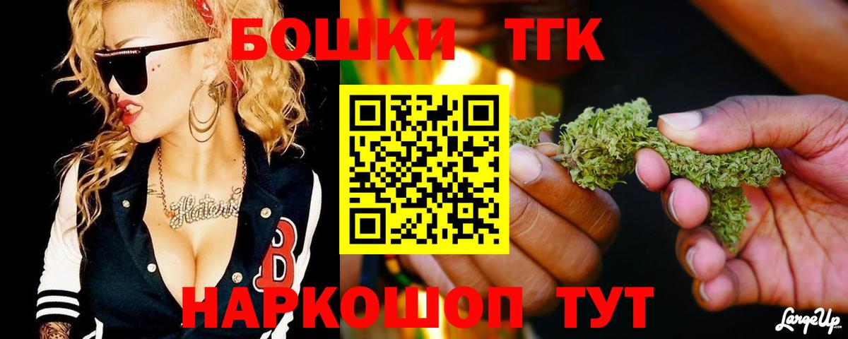 Канабис SATIVA & INDICA Тейково