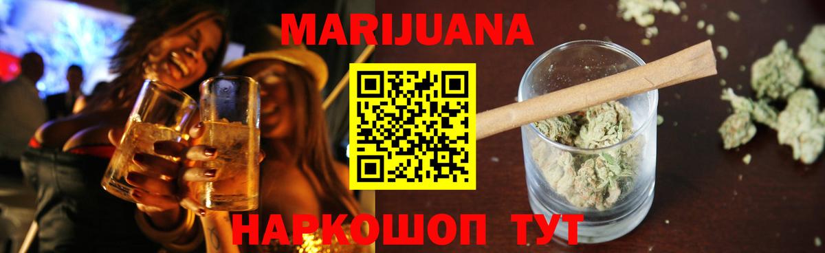 Марихуана Amnesia  Вход с VPN  Тейково  Бошки марихуана Amnesia  Конопля план  МАРИХУАНА VHQ 